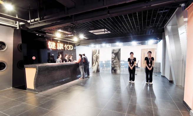 &#21326;&#20307;&#20250;&#20307;&#32946;&#40;&#20013;&#22269;&#41;