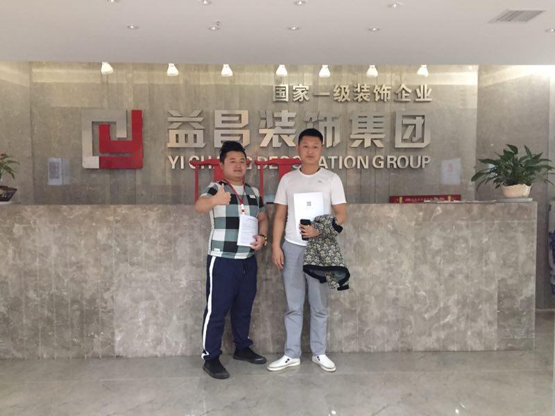 &#21326;&#20307;&#20250;&#20307;&#32946;&#40;&#20013;&#22269;&#41;
